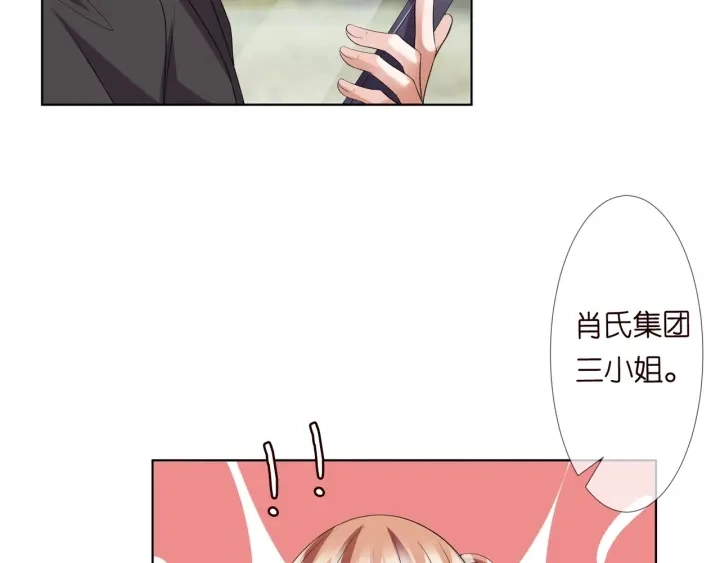 第101话 先生有点可爱？76