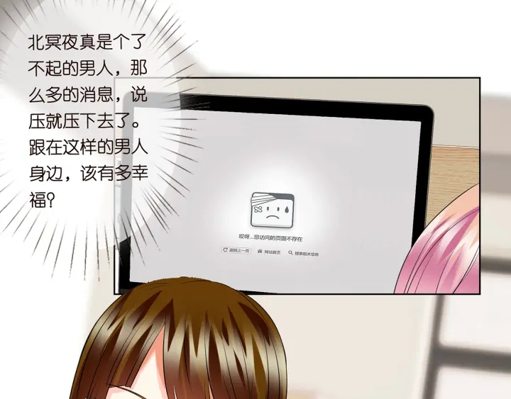 第123话 让你女人陪我一夜8