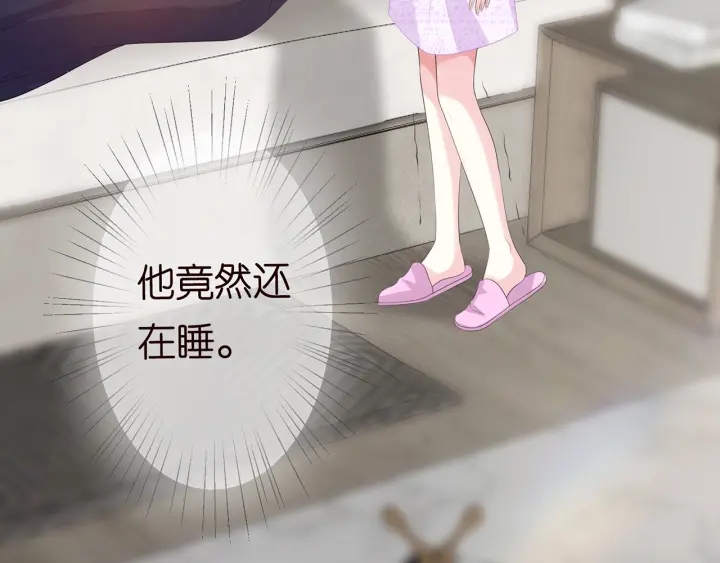 第215话 惊心动魄的一夜35