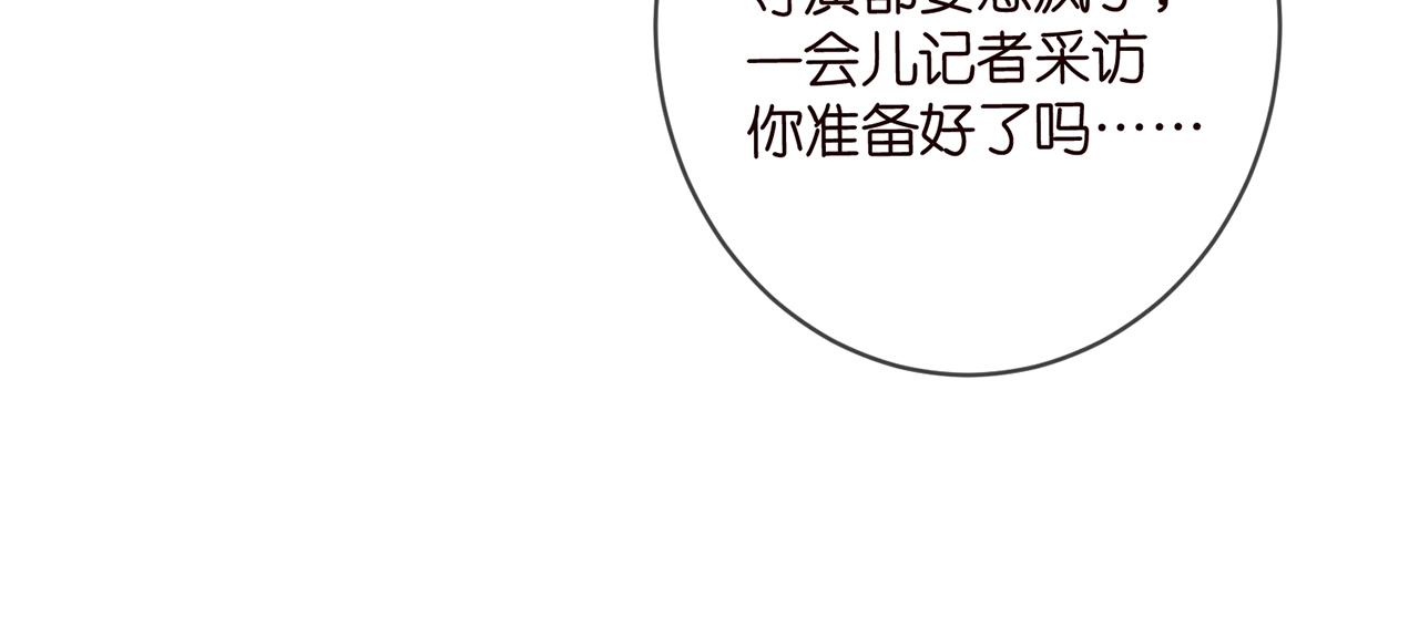 第419 田螺先生71