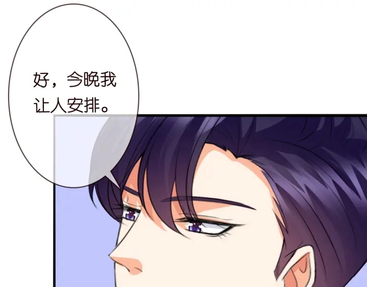 第229话 这丫头真要命……14