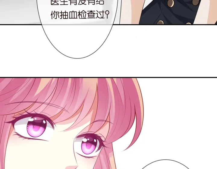 第238 重做亲子鉴定39