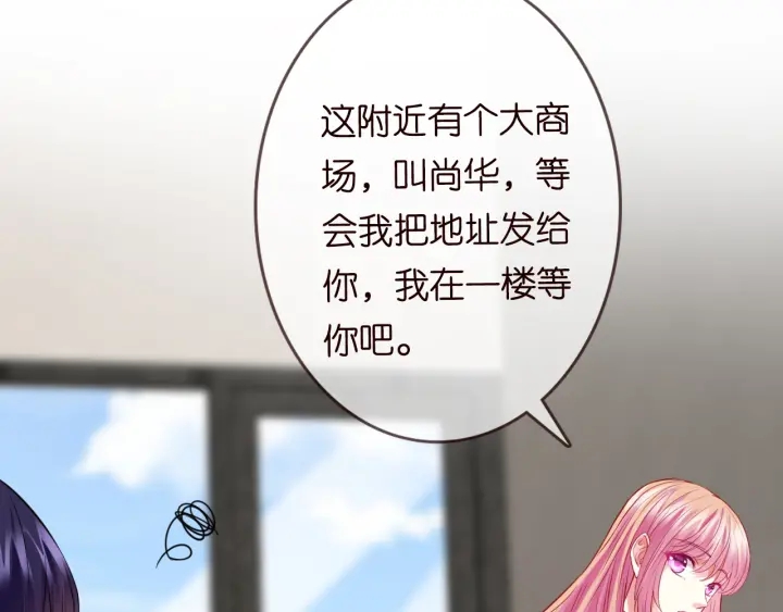 第194话 搞快点53