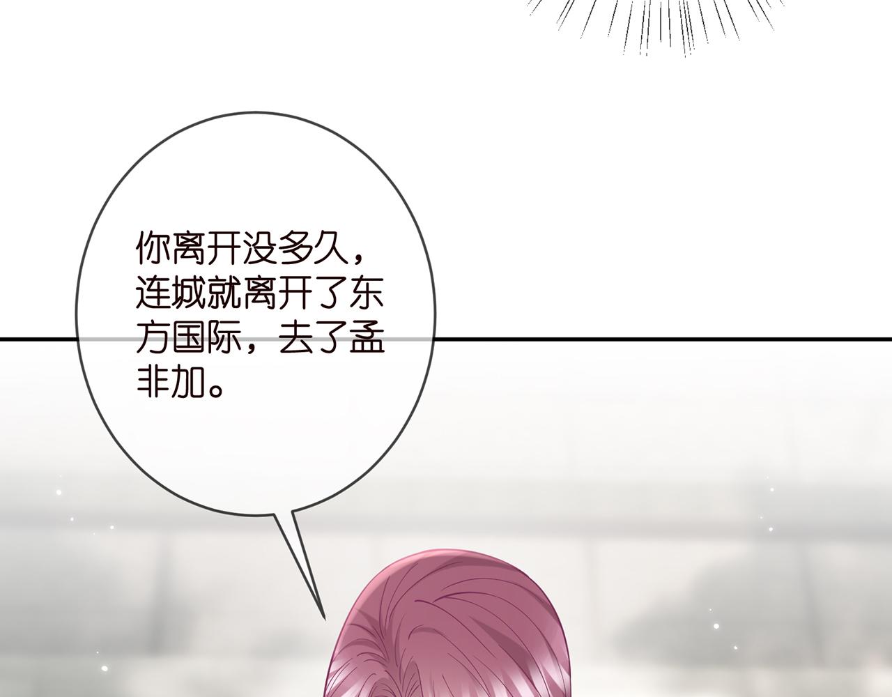 第407 婆媳再见38