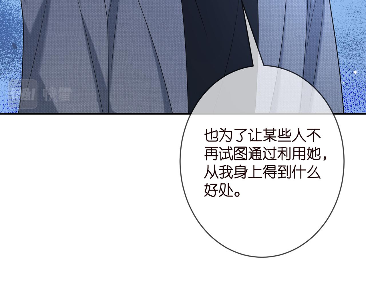 第371 天价分手费20