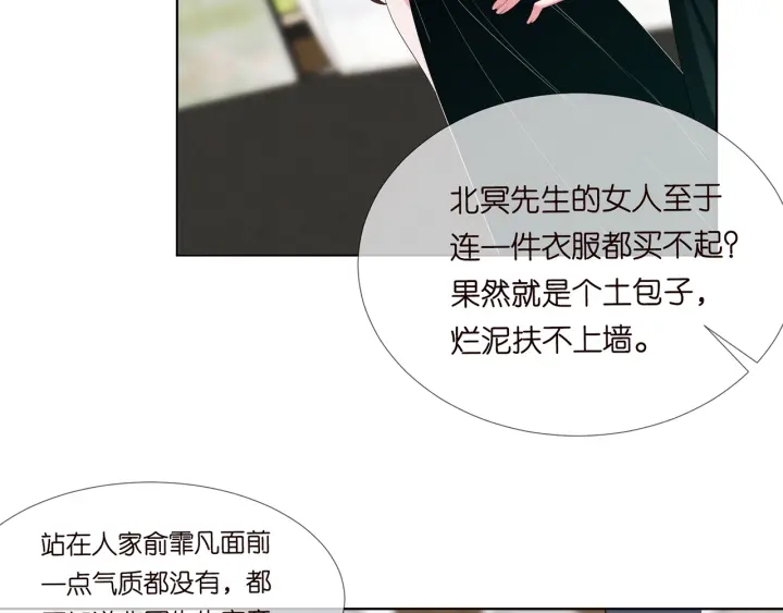第178话 爱的修罗场96