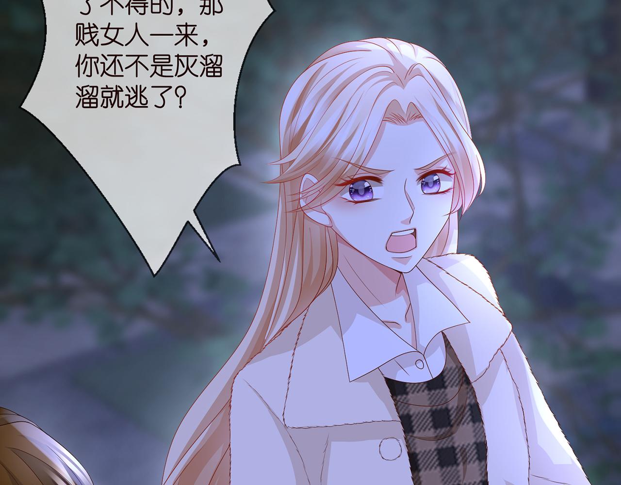 第281 神秘来电72