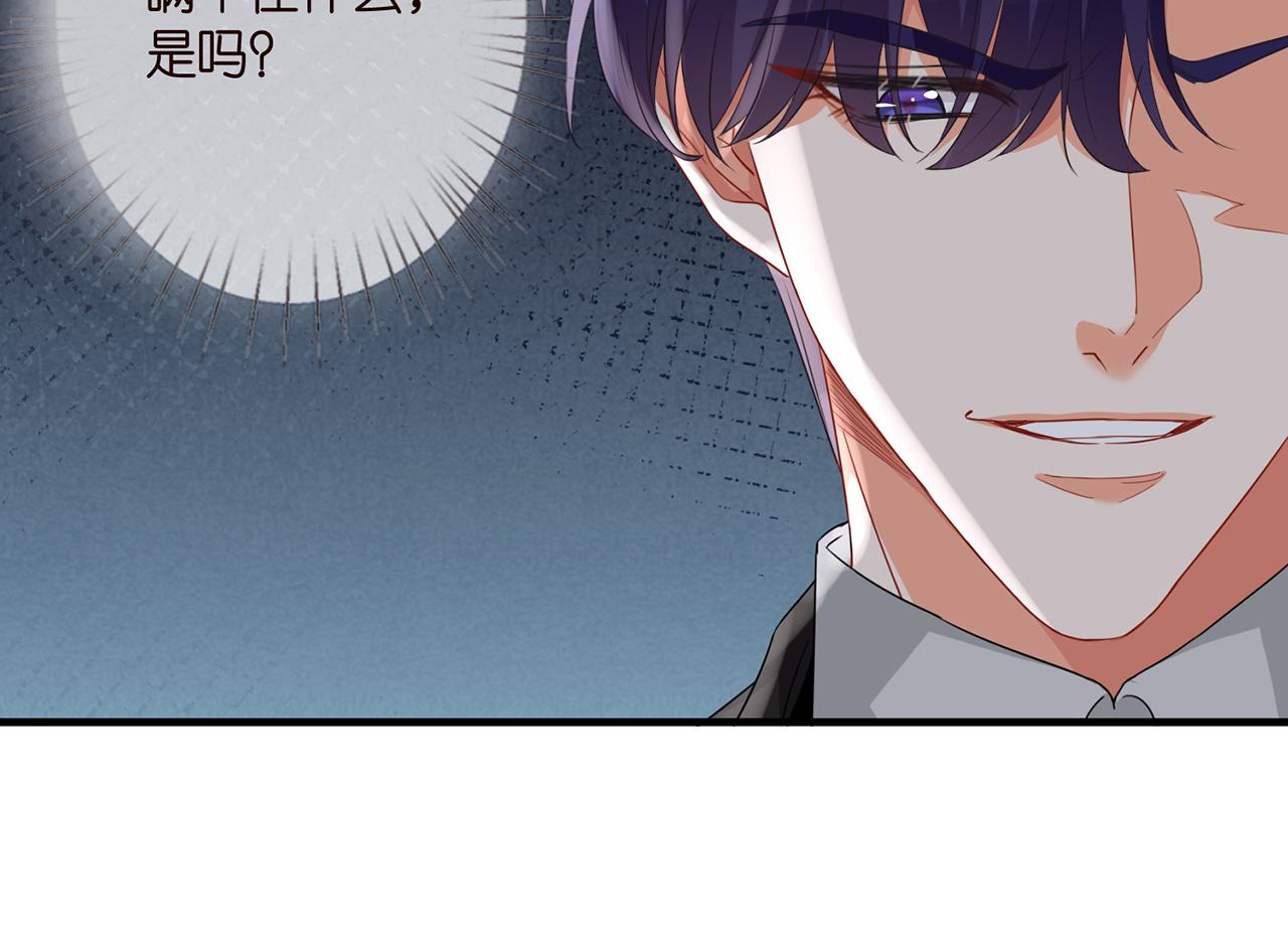 第281 神秘来电28