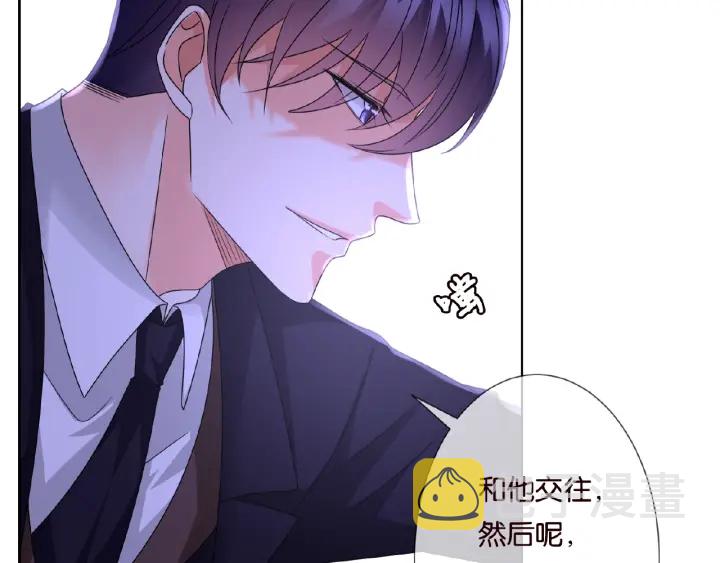 第50话 第一次接吻48