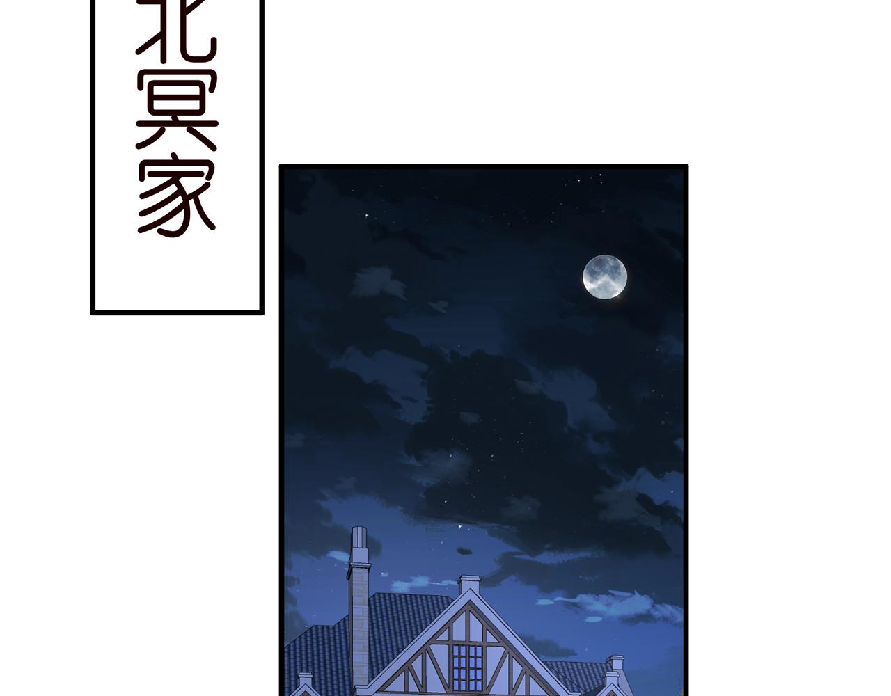 第304 太子的禁令30
