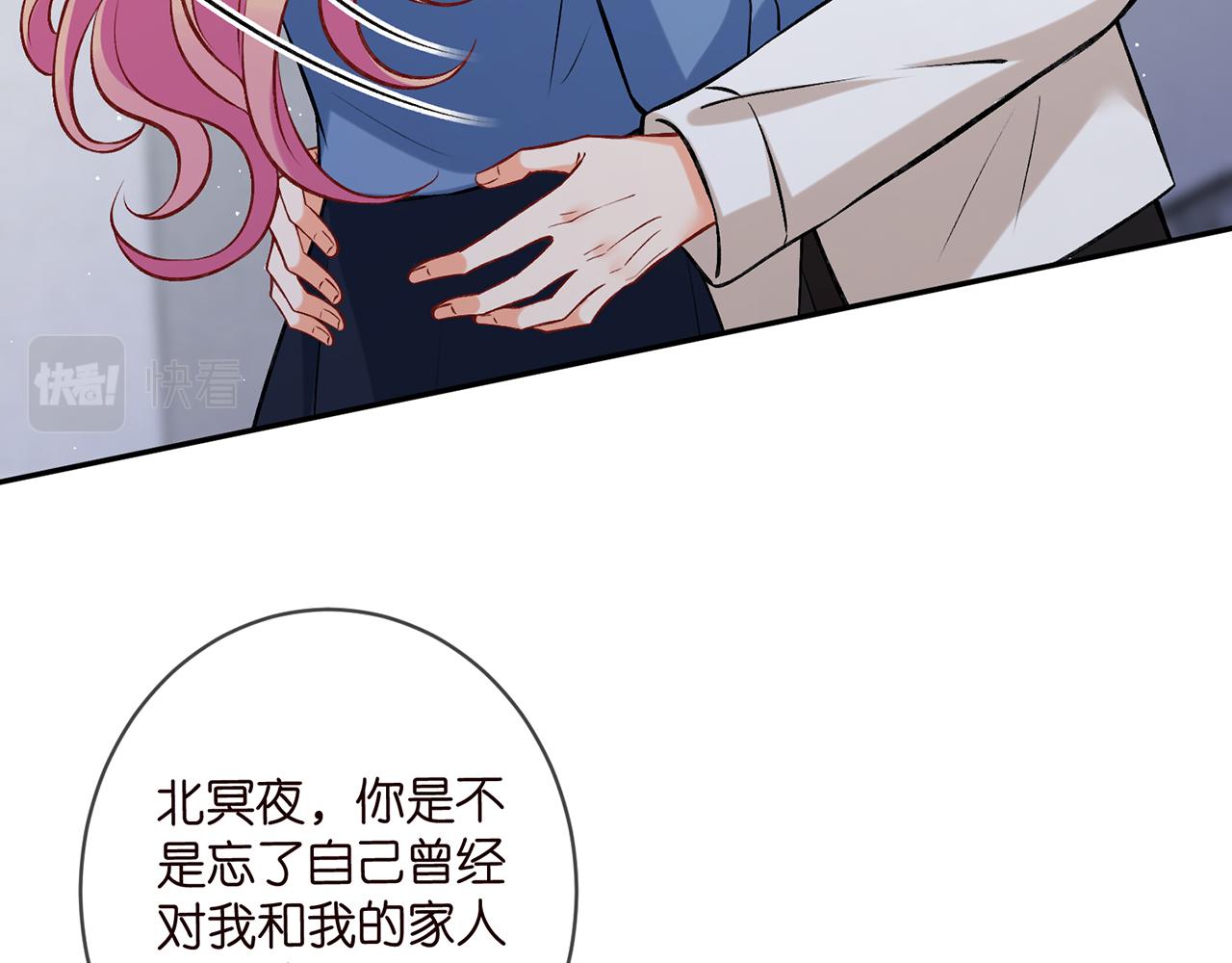 第417 信任危机101