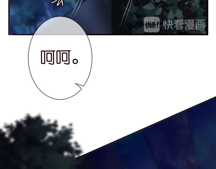 第160话 想被撕碎？48
