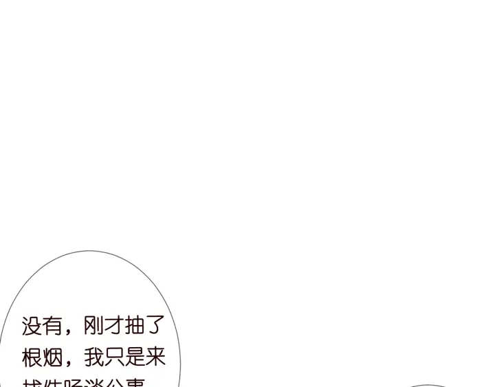 第181话 身世疑团72