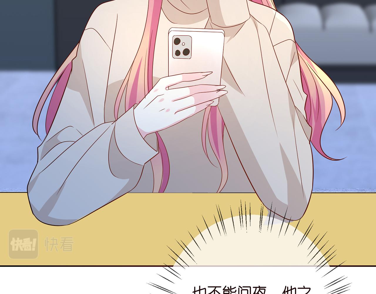 第372 夜会慕子衿25