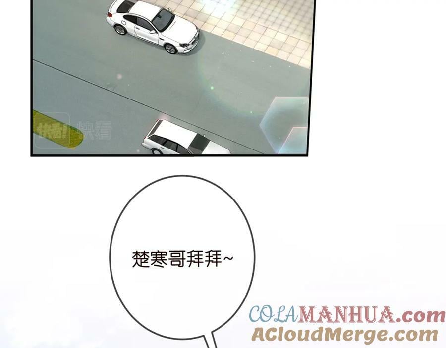 第465 男主替身竟是……4