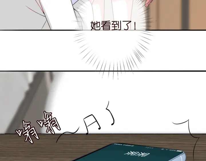 第194话 搞快点47
