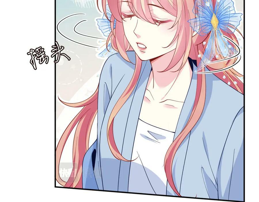 第465 男主替身竟是……51
