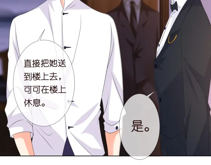 第96话 我伺候你63