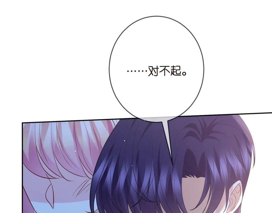 第445 北冥夜的厨艺86