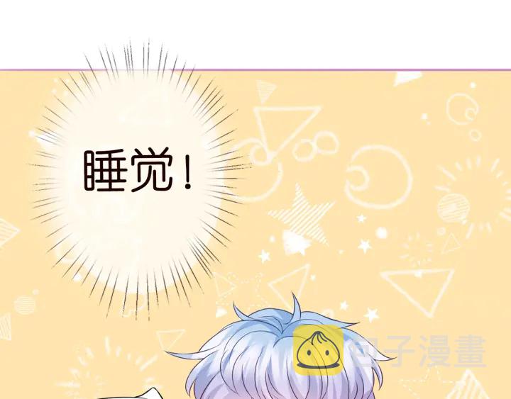 第228话 杠精附体29
