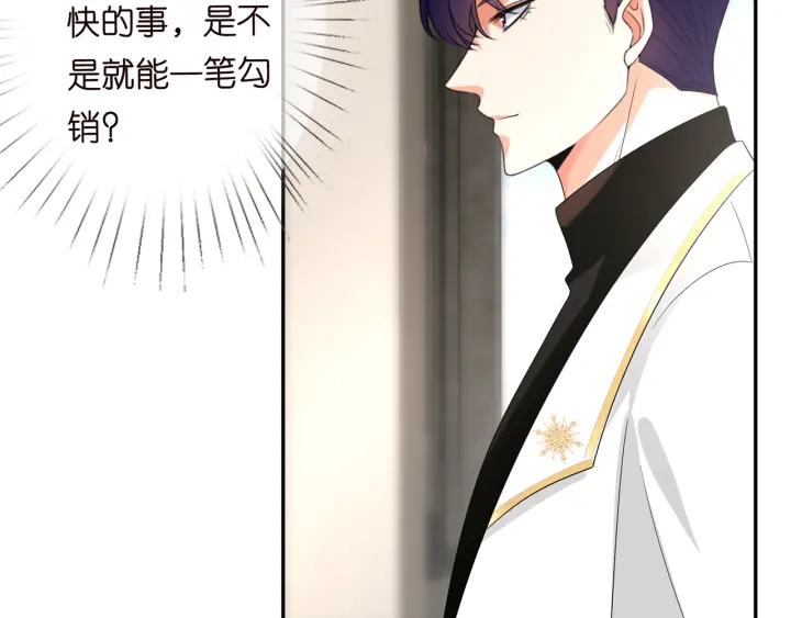 第193话 可可，求你别这样…99