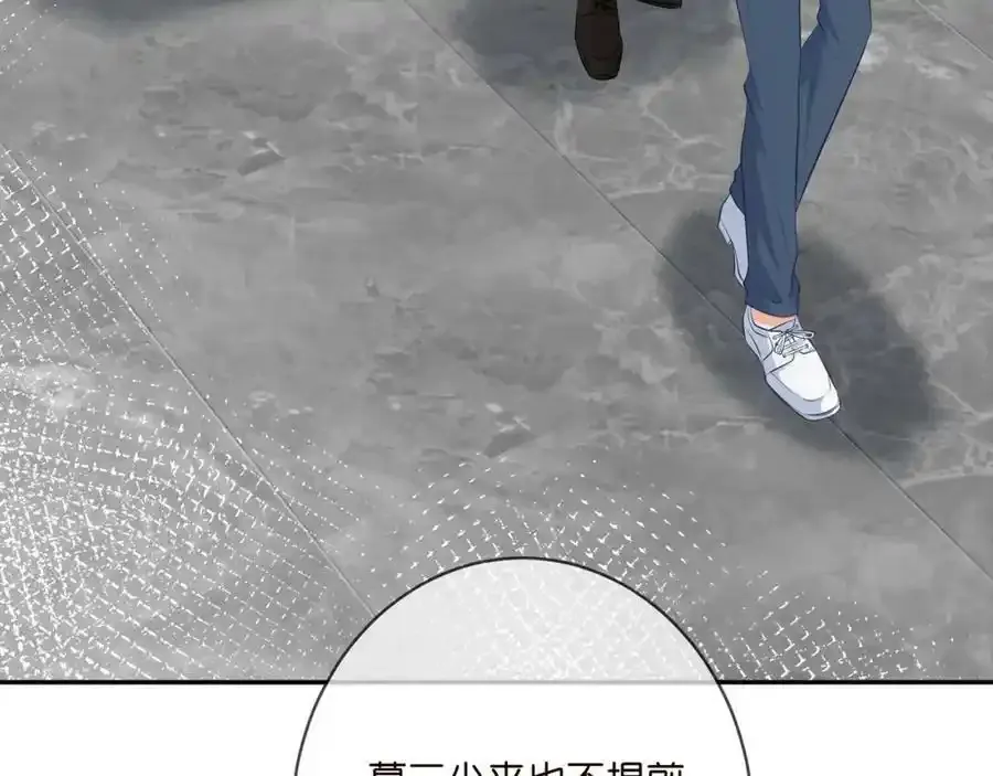 第380 钦定男主47