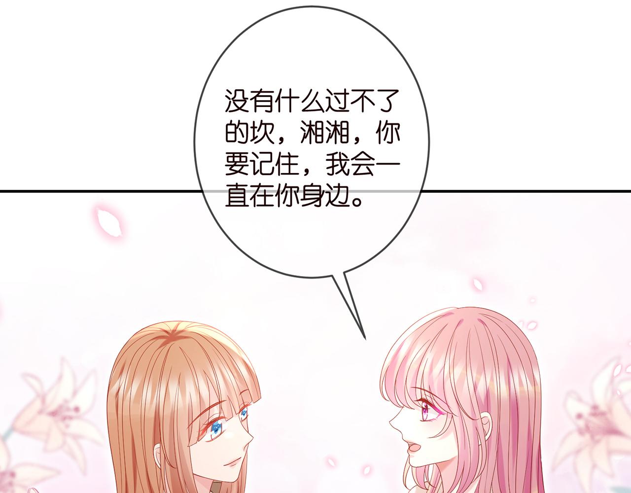 第369 意外惊喜68