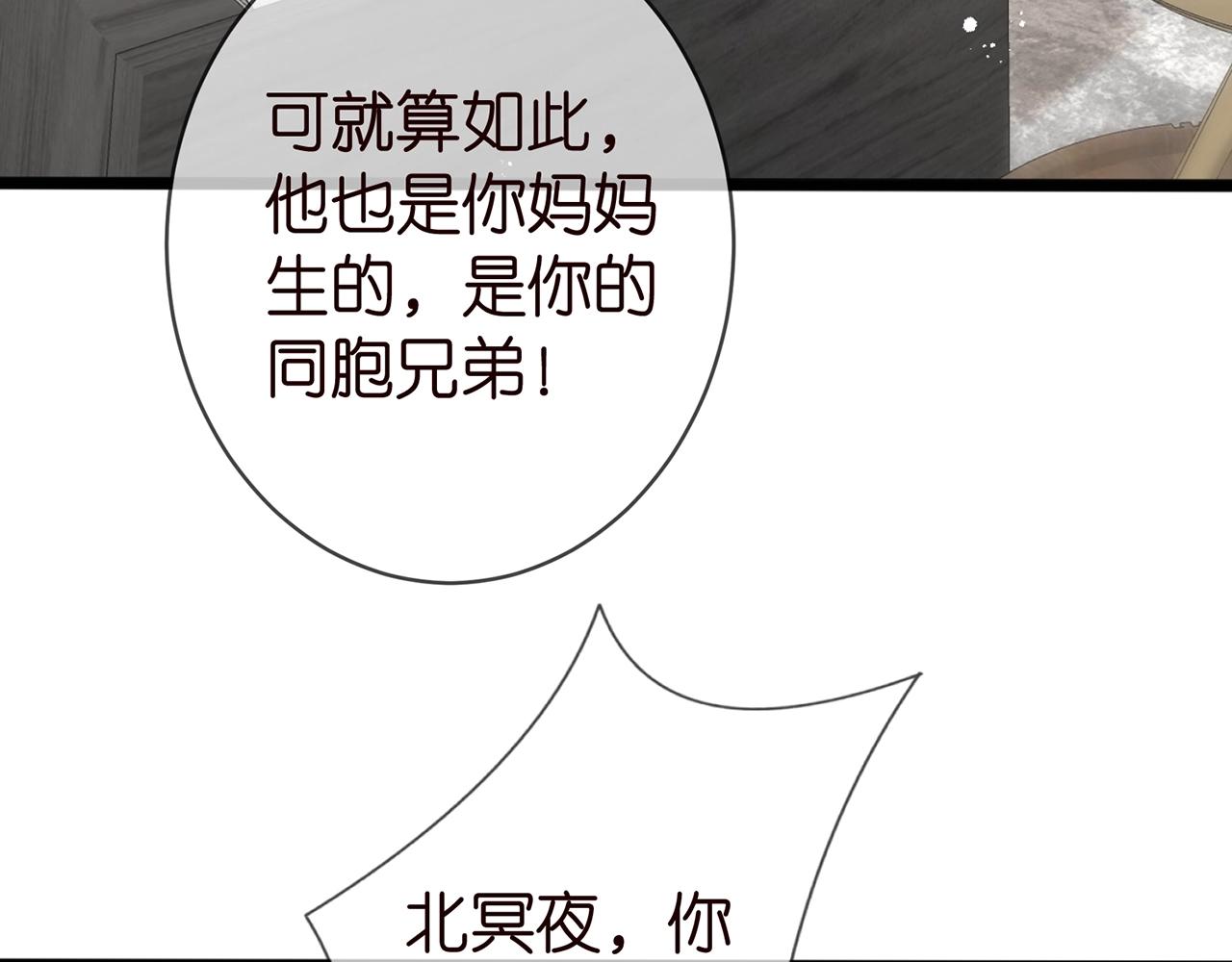 第387 惩罚10