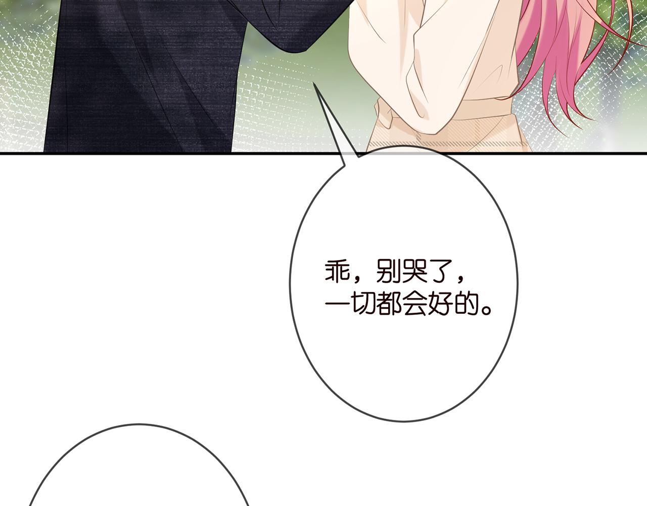 第359 父女重逢85