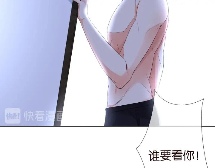 第109话 对你男人还满意吗？59