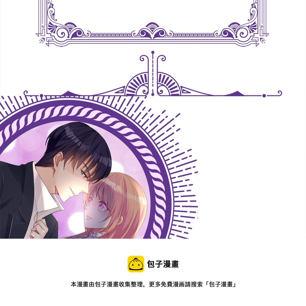 第336 求婚110
