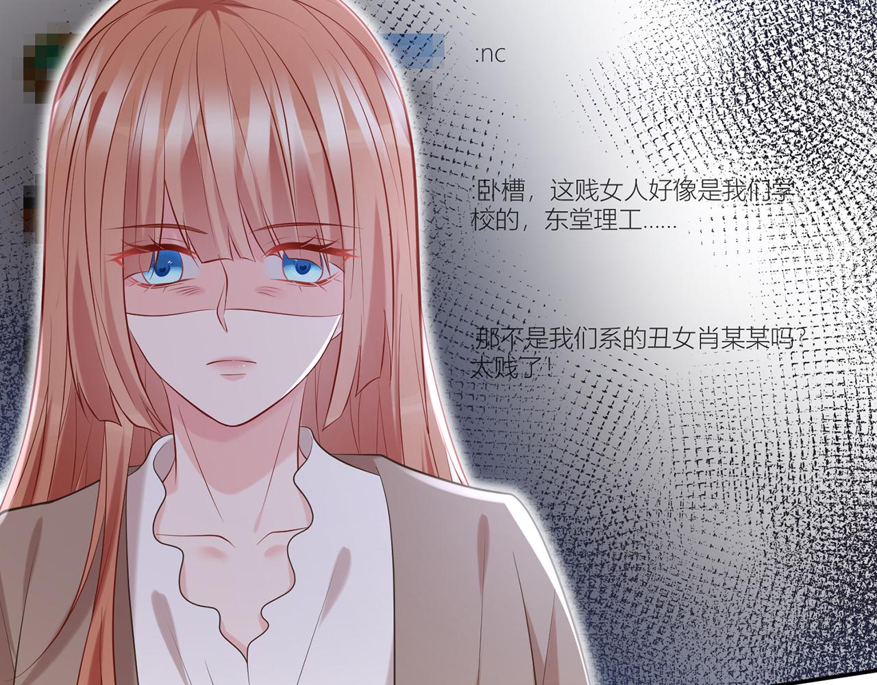 第370 网暴50
