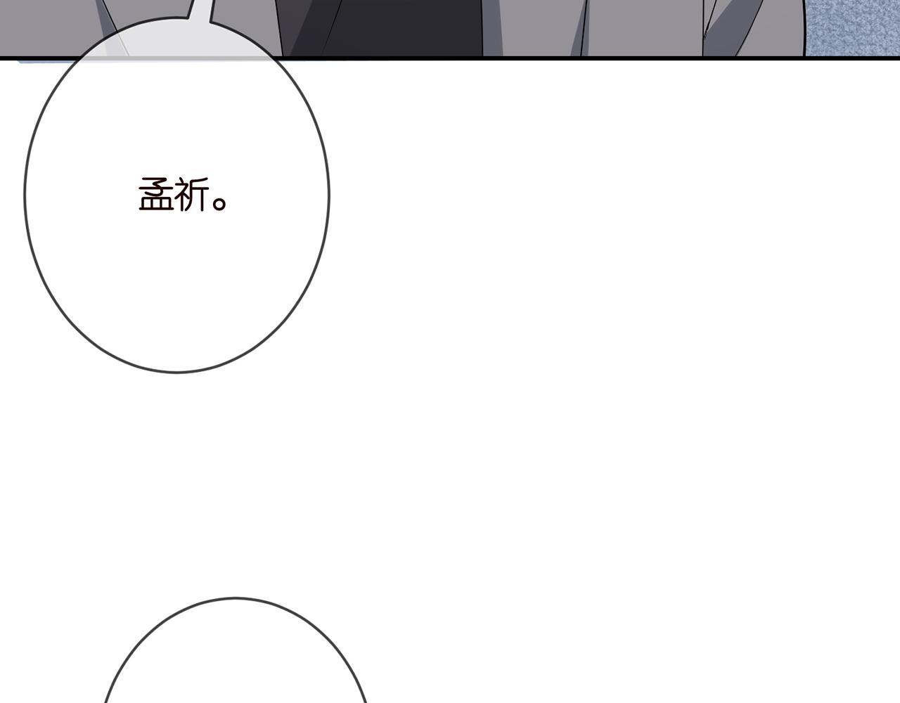第375 转让股份57