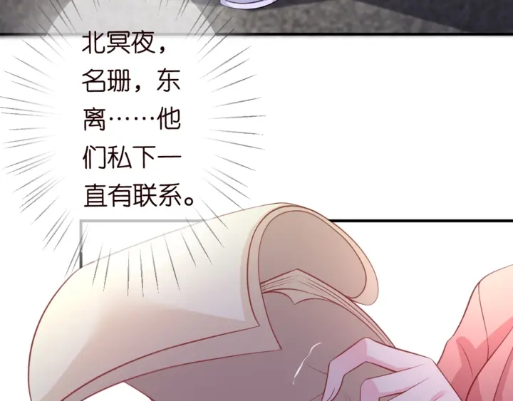 第248 尴尬时刻20