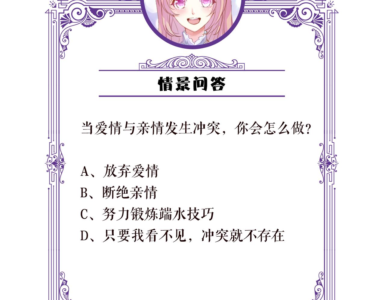 第265 帝辰夜100
