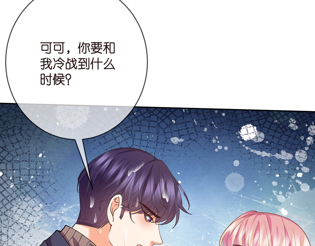 第397 卑微的北冥夜75
