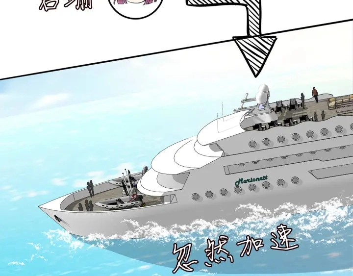 第209话 连城的秘密12
