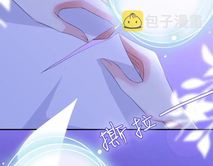 第201话 可可，做我女朋友吧20