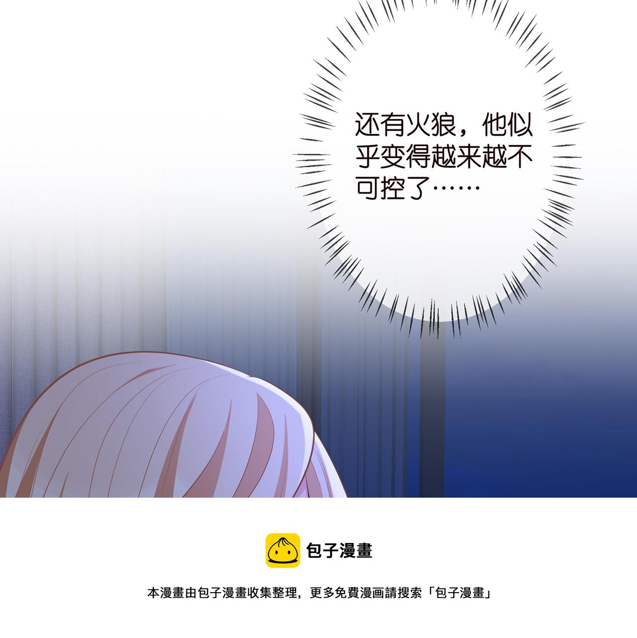 第316 生死不明76