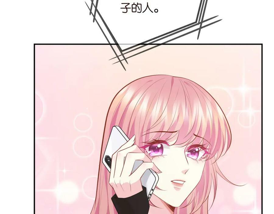 第451 离她远点74