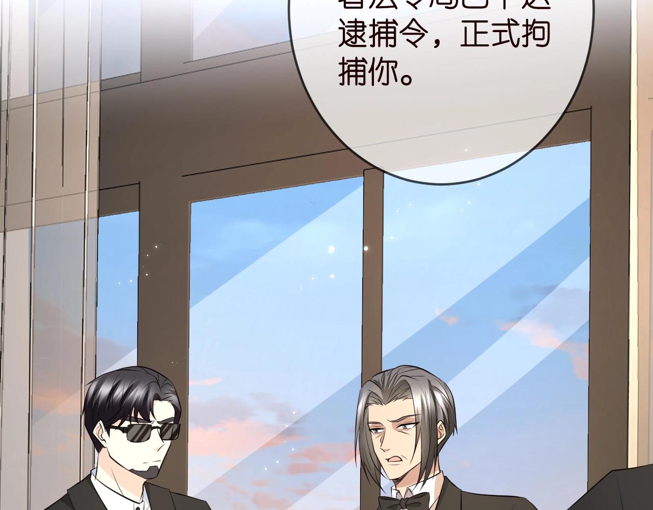 第387 惩罚86