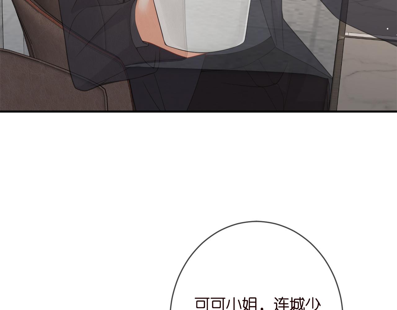 第390 连城舅舅25