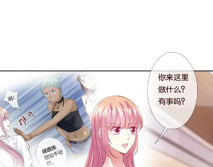 第67话 名可遇险3