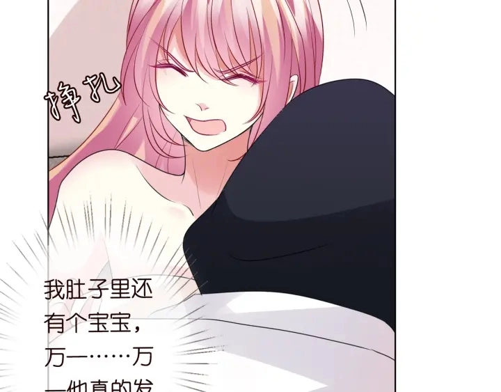 第95话 先生的仇敌？48