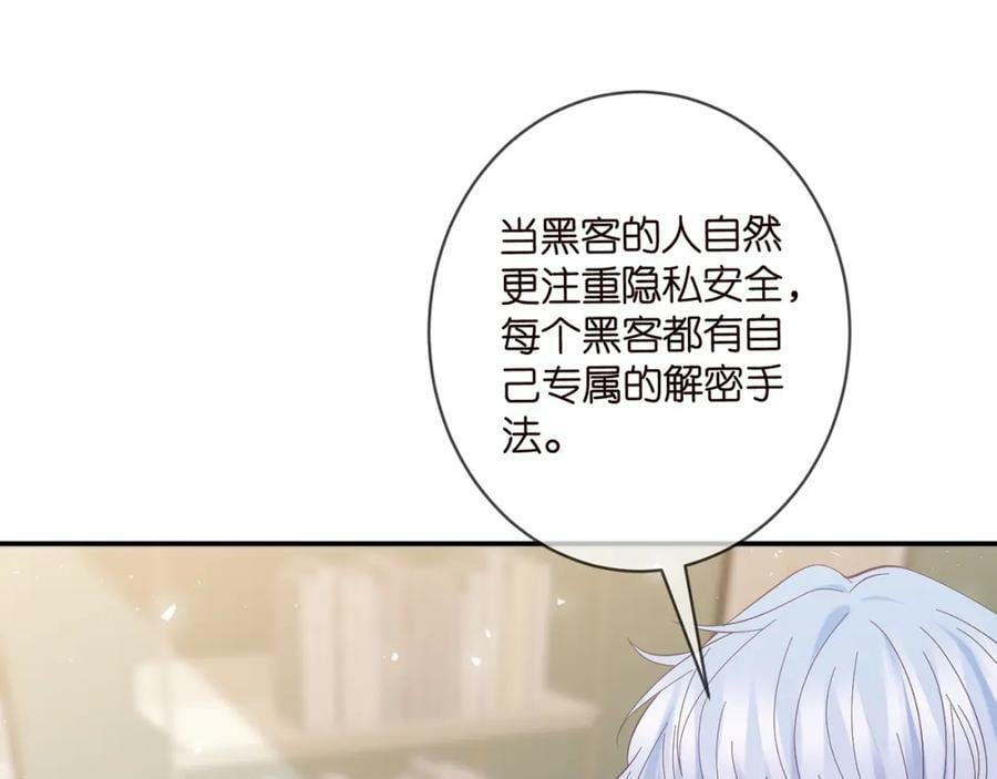 第433 我要你……73