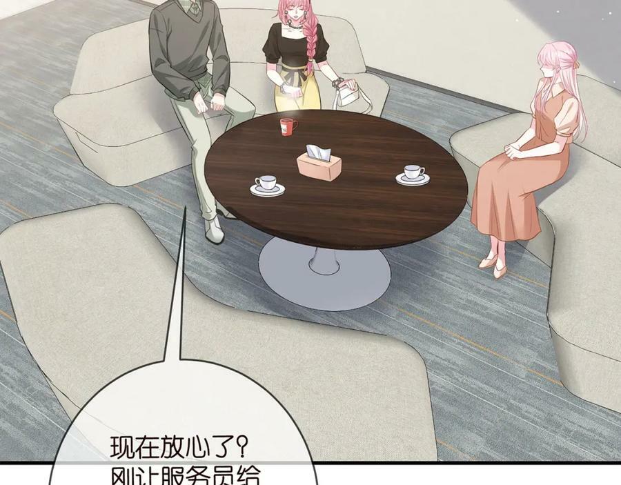 第482 重回龙家34