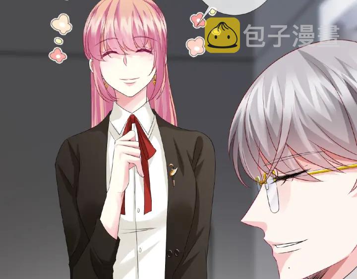 第48话 北冥夜过分的要求56