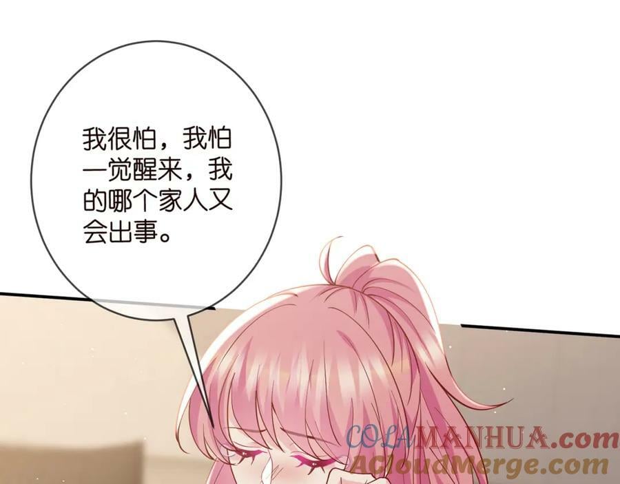第470 不安的内心56