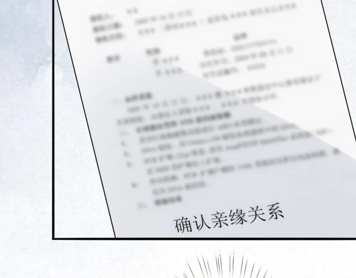 第239 你非要逼我吗70