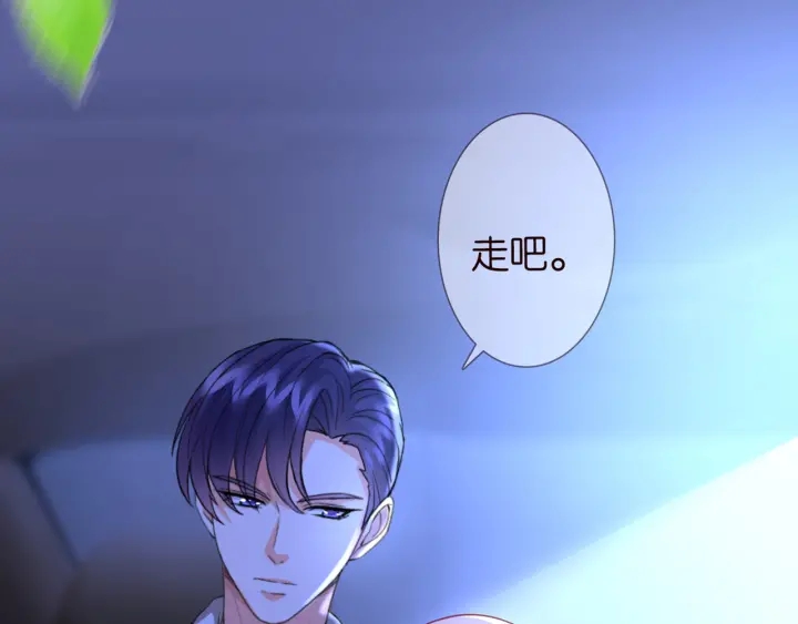 第243 幕后黑手是他？45